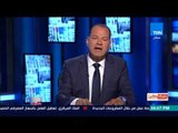 بالورقة والقلم - الإعلامي نشأت الديهي في مقدمة خاصة جدا مصر مستهدفة من الإرهاب ولا مجال للحوار