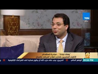 رأى عام - متى يعالج  مريض الأورام  بالكيماوي ومتى نحتاج التدخل الجراحي؟