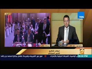 رأى عام - خبير سياحي: مؤشر السياحة يزيد بنسبة 61%عن العام الماضي