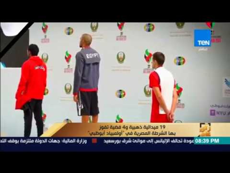 رأى عام - 19 ميدالية ذهبية و4 فضية تفوز بها الش...