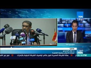 إستاذة الإعلام منى الحديدي تكشف تفاصيل بروتوكول التعاون بين"القومي لحقوق الإنسان" و "الاستعلامات"