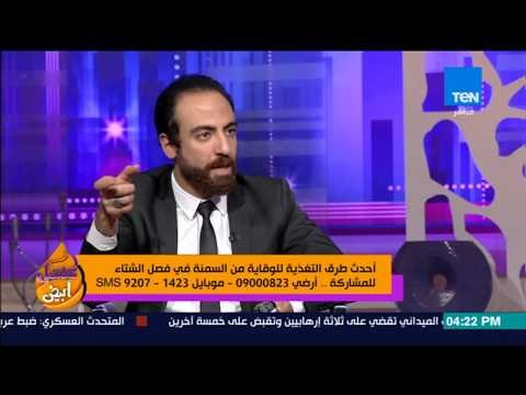 عسل أبيض - استشاري تغذية وسمنة يوضح أسباب فشل الدايت