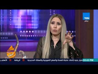 عسل أبيض - دموع الجدات والأجداد من قانون الرؤية: عايزين نشوف أحفادنا