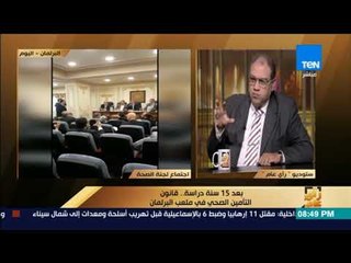 رأى عام - جراح القلب خالد سمير: فصل مستشفيات القوات المسلحة معضلة لقانون التأمين الصحي