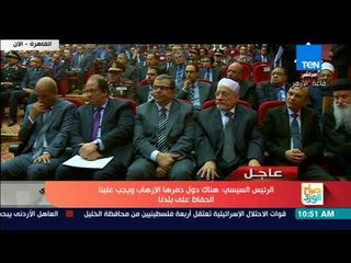 صباح الورد - كلمة الرئيس السيسي بمناسبة الاحتفال بالمولد النبوي الشريف