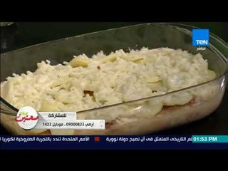 صحتين | Sehteen - طريقة عمل الكيكة بصلصة التفاح