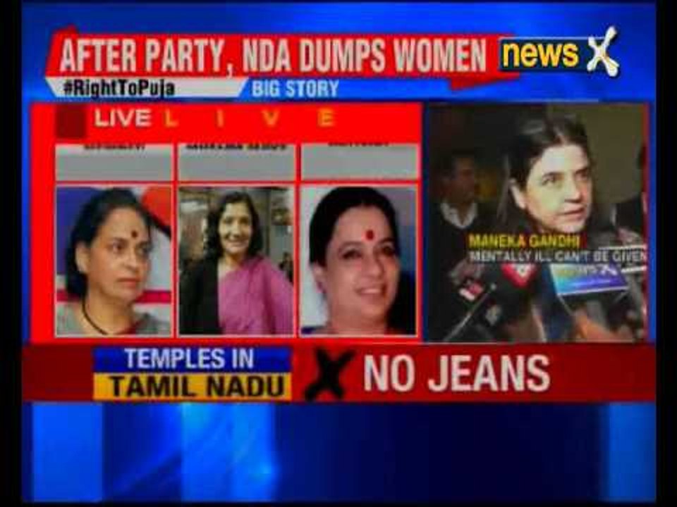 Not just Haji Ali and Shani Shingnapur, women barred in Trimbakeshwar as well