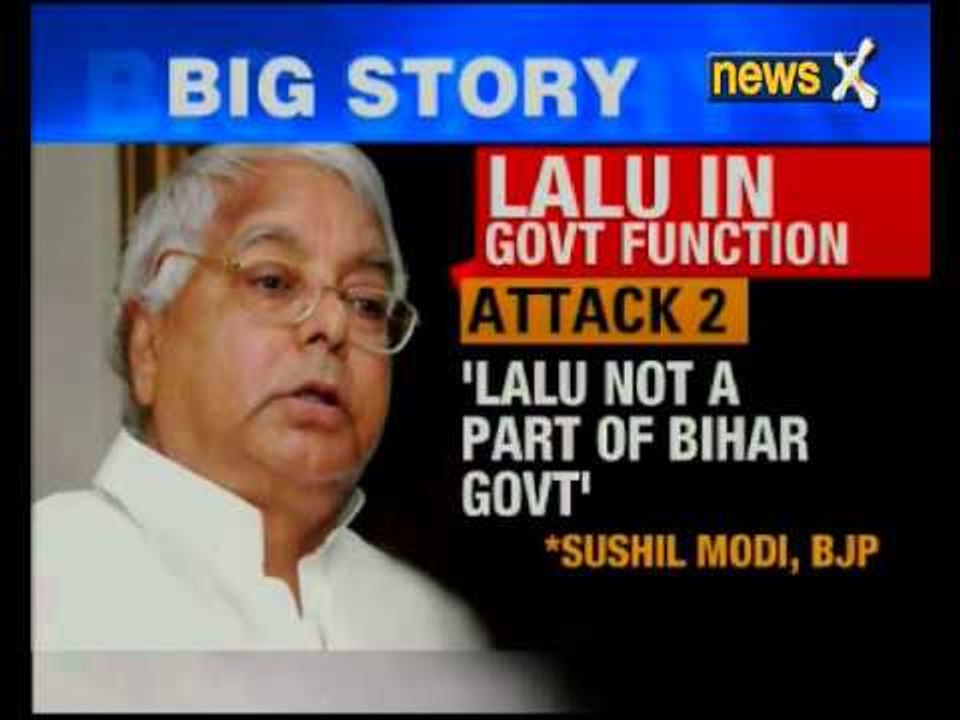 BJP slams CM Nitish: Lalu invited for a government function by Nitish Kumar
