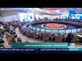 العرب في أسبوع - تقرير| التحالف الإسلامي.. جبهة موحدة في مواجهة الإرهاب