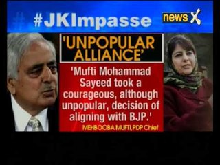 BJP core group meet ends in Jammu