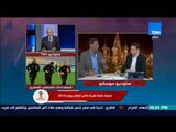 أخبار TeN - قرعة كأس العالم - جمال عبدالحميد: منتخب مصر مش محمد صلاح بس