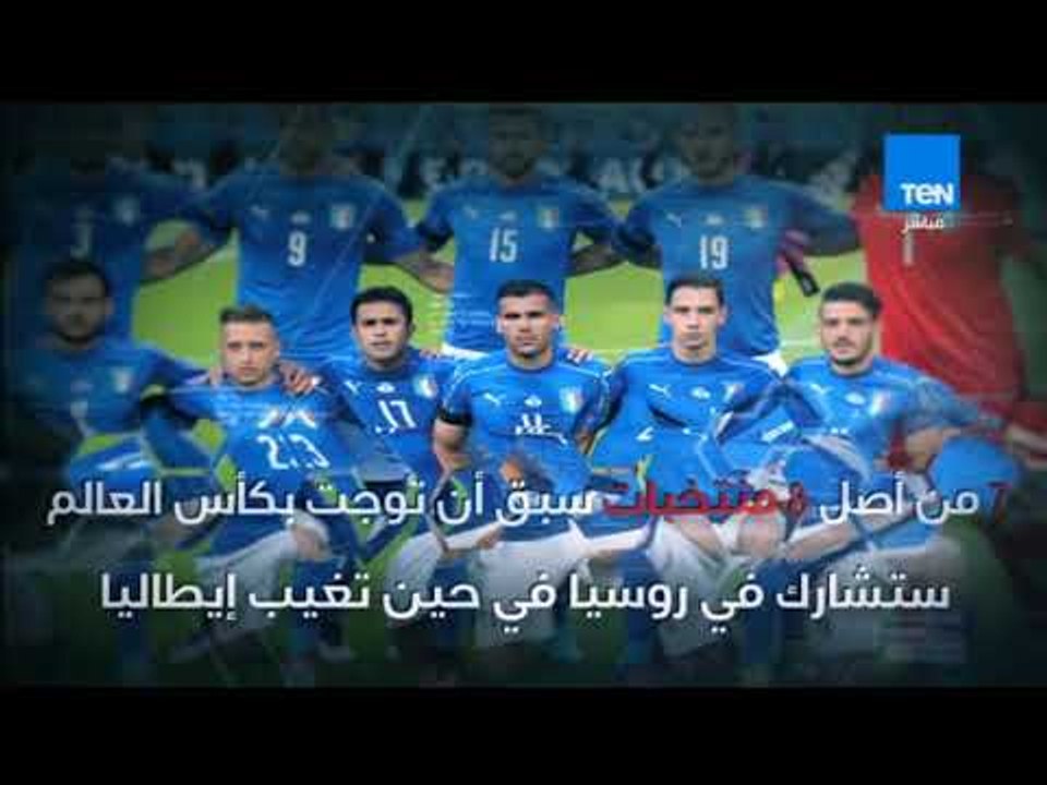 أخبار TeN - قرعة كأس العالم -  لغة الأرقام في مونديال الساحرة المستديرة