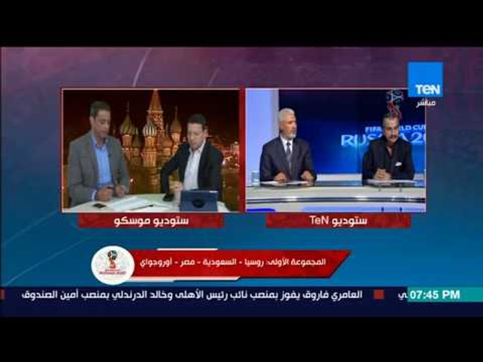 أخبار TeN - قرعة كأس العالم - هاني رمزي:  شيكابالا سيكون له دور مميز مع المنتخب