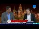 أخبار TeN - قرعة كأس العالم - عمرو عبدالحميد يقدم أبرز المعلومات عن  مدن مجموعة مصر