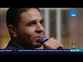 رأى عام - حلقة خاصة بمناسبة المولد النبوي الشريف - حلقة الأربعاء 29 نوفمبر