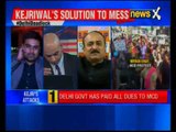 Solution to MCD Strike: Delhi CM Arvind Kejriwal plays saviour