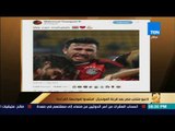 رأى عام - احتفال من نوع خاص للاعبي منتخب مصر على تويتر بعد قرعة المونديال