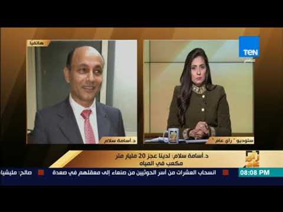 رأى عام - أستاذ بالمركز القومي للبحوث يحدد 4 خطوات لإنهاء أزمة نقص المياه