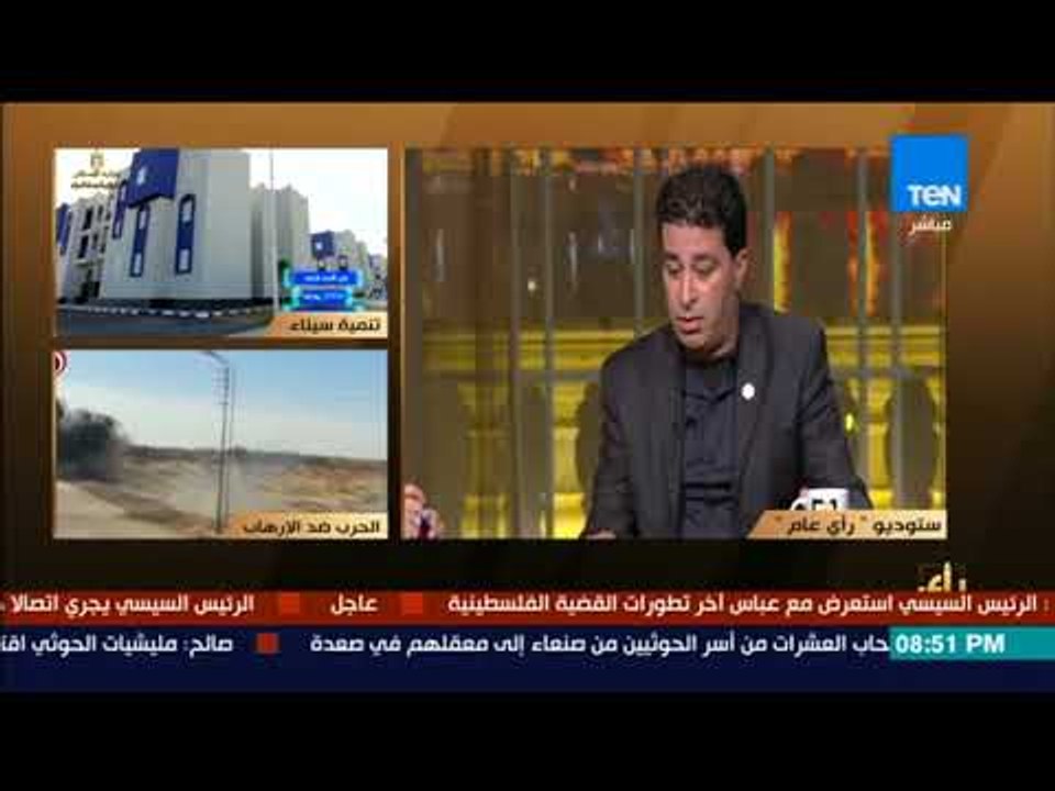 رأى عام - نائب رفح والشيخ زويد: قبائل سيناء أعلنوا التعاون مع الجيش للقضاء على الإرهاب