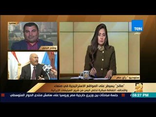 رأى عام - وضاح الجليل:  الحرب لم تنتهي والحوثيون لديهم العديد من الأوراق يلعبون بها