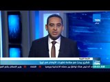 أخبارTeN | شركة كهرباء شمال سيناء تبدأ أعمال الإحلال والتجديد لشبكة كهرباء الروضة