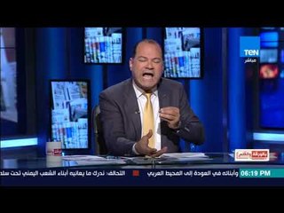 بالورقة والقلم - حلقة السبت 2 ديسمبر 2017 - كاملة