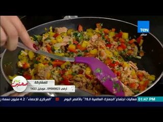 صحتين - طريقة عمل "فطيرة التونة" مع خبيرة التغذية كريس نصراني