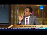 رأى عام - وزير السياحة اليمني: تعاون عبدالله صالح والحوثين زواج مصلحه لتوريث الحكم