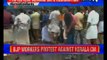Solar Scam: BJP workers protests against Kerala CM Oommen Chandy in Trivandrum