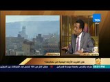 رأى عام - وزير السياحة اليمني: في هذه الحالة سيُدرك الحوثيون الهزيمة