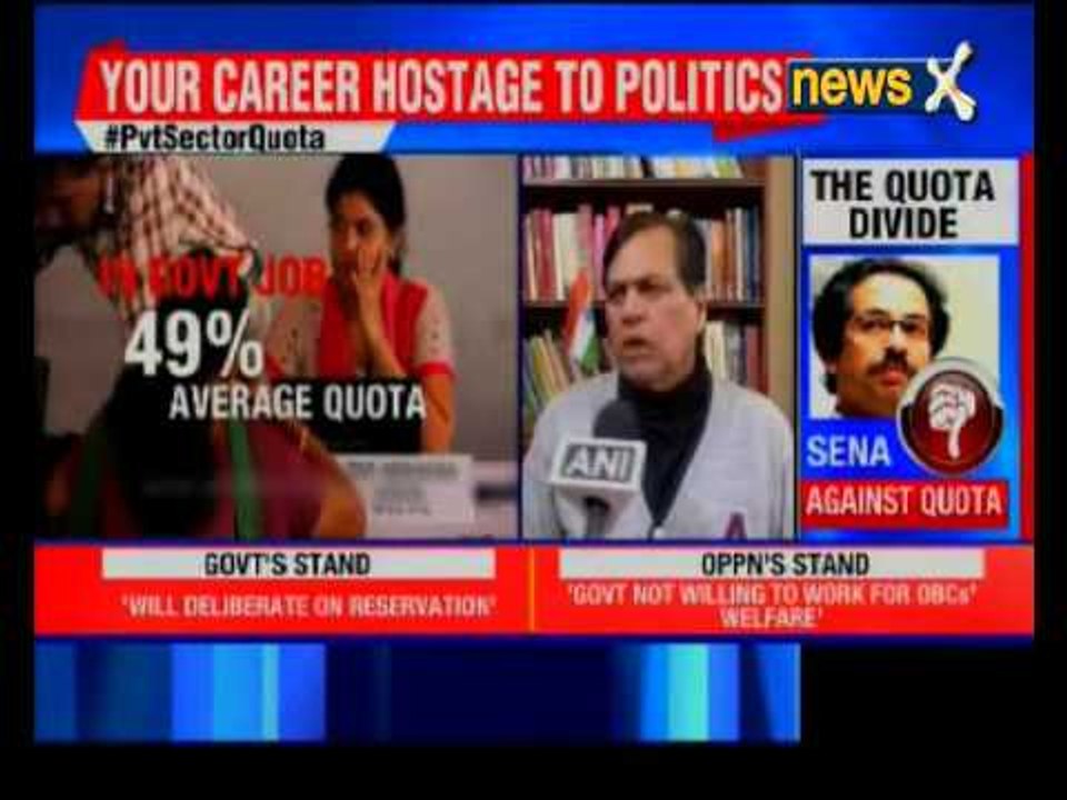 After Public Sector; Private Sector gets 'Quotafied'