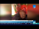 موجز TeN - فيديو متداول على مواقع التواصل يظهر ما يقول الحوثيون إنها جثة صالح