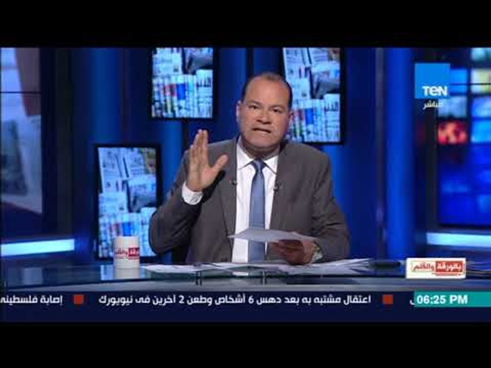 بالورقة والقلم - الديهي: ما تقوم به إيران فى المنطقة بهدف تخريب المنطقة على يد حسن نصر الله والحوثى
