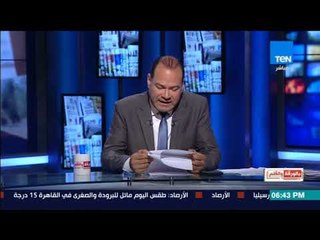 بالورقة والقلم - الكوميسا: برامج إصلاح الاقتصاد أدت لزيادة كبيرة في تدفق استثمار الأجانب لأفريقيا