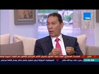 صباح الورد - طرق علاج مرض "ست البيت" مع الدكتور هاني الناظر