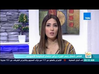 صباح الورد - القائم بأعمال رئيس الوزراء يرأس اجتماع الحكومة الأسبوعي