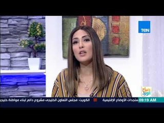 صباح الورد - الأرصاد تعلن استمرار انخفاض درجات الحرارة وتحذر من الشبورة المائية