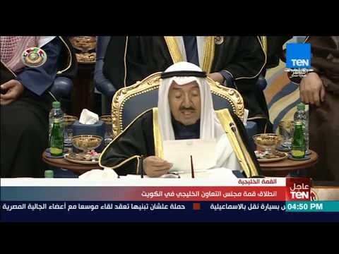 أمير الكويت: خطر الإرهاب مازال يهدد استقرار العالم