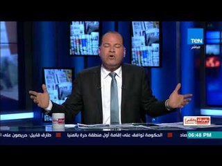 بالورقة والقلم - دينا عدلى حسين محامية شفيق صانعة الأزمات وخلق الشائعات