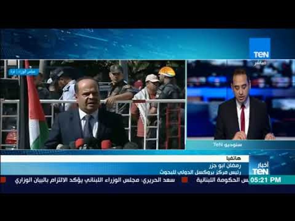 رئيس مركز بروكسل للبحوث: ليست المرة الأولى التي تهدد فيها واشطن بنقل عاصمة إسرائيل للقدس