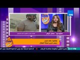 عسل أبيض - رسائل وقصائد بخط يد الشهيد أحمد المنسي انفردت بنشرها مجلة الهلال