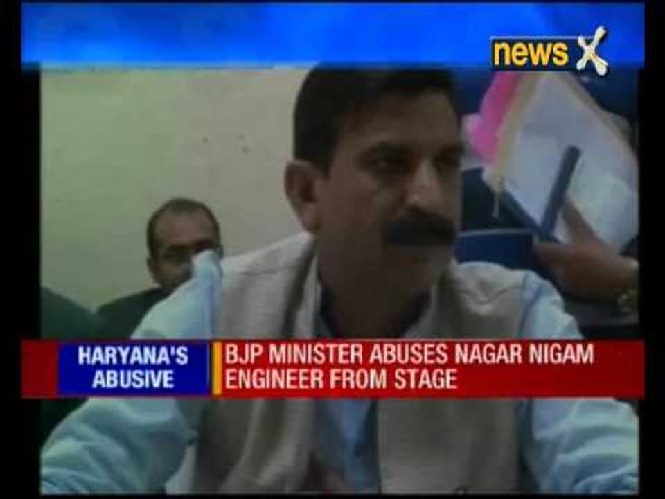 Haryana Minister Krishan Kumar Bedi abuses Nagar Nigam engineer from stage