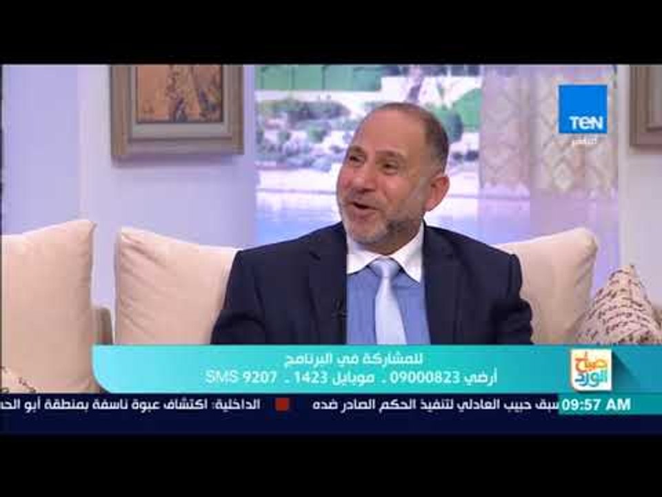 صباح الورد - من الأكثر احتواءً في العلاقة الرجل أم المرأة؟ الدكتور محمد المهدي يجيب