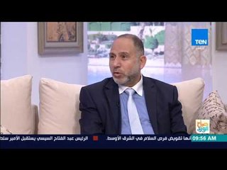 صباح الورد - أهم أسس وقواعد فن الخلافات الزوجية مع الدكتور محمد المهدي