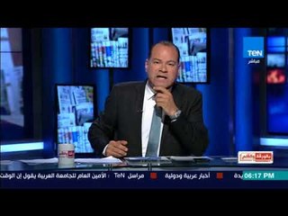 بالورقة والقلم - الحلقة الكاملة - الثلاثاء 5 ديسمبر 2017