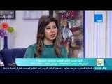 صباح الورد - حوار مع أستاذ الطب النفسي د.محمد المهدي حول فن الخلافات الزوجية