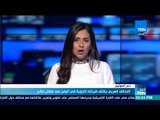أخبارTeN | التحالف العربي يكثف ضرباته الجوية في اليمن بعد مقتل الحوثي