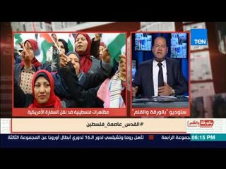 بالورقة والقلم - الديهي: الأمة تنهزم من الداخل ومخططات التقسيم مستمرة