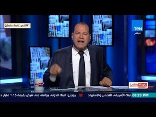 بالورقة والقلم - الديهي : إيران دولة الملالى ماذا قدمت للقدس ؟ لا شئ سوى تخريب الدول العربية