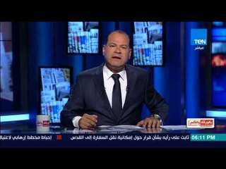 الديهي:  ترامب يغازل الكيان الصهيونى بنقل السفارة الأمريكية للقدس.. وهل الغضب العربي يكفي؟